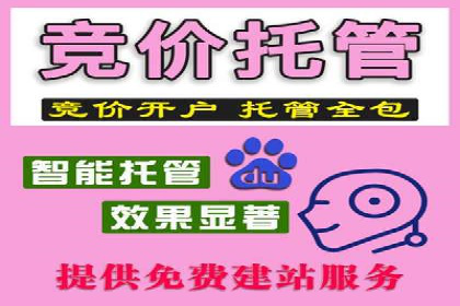金融行业开户推广费用对比分析